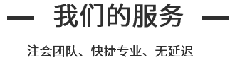 企航寶（北京）企業(yè)管理有限公司