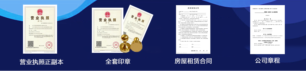 企航寶（北京）企業(yè)管理有限公司