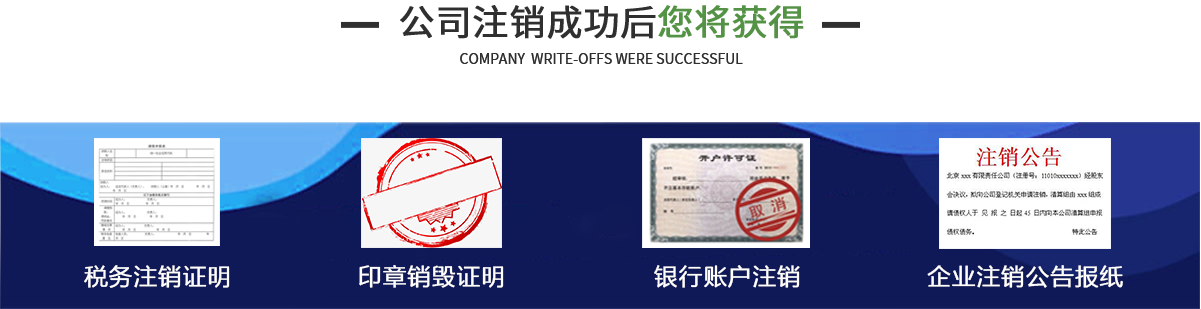 企航寶（北京）企業(yè)管理有限公司