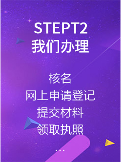 企航寶（北京）企業(yè)管理有限公司